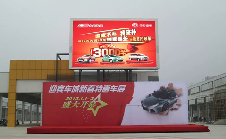 优易讯led显示屏 (3).jpg