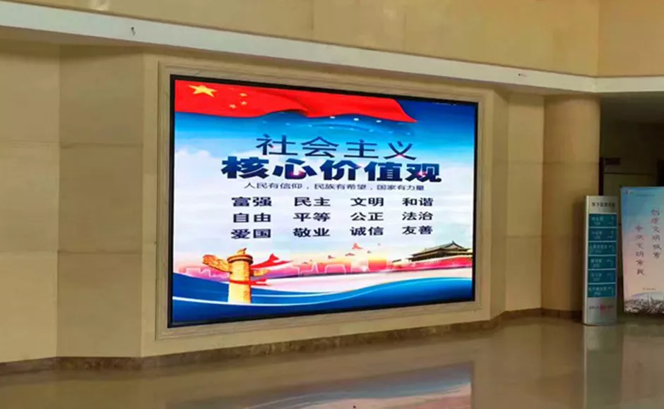 优易讯led显示屏 (6).jpg