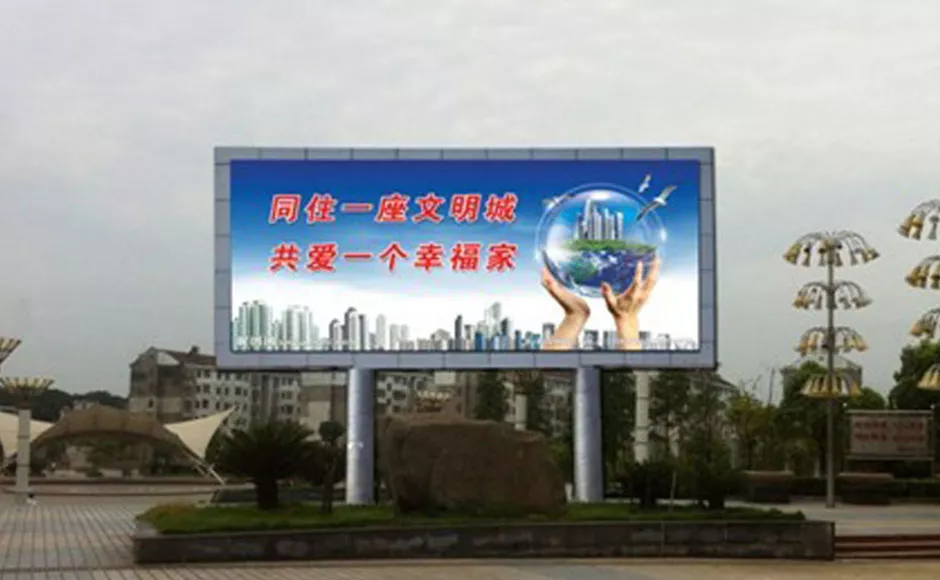 优易讯led显示屏 (19).jpg