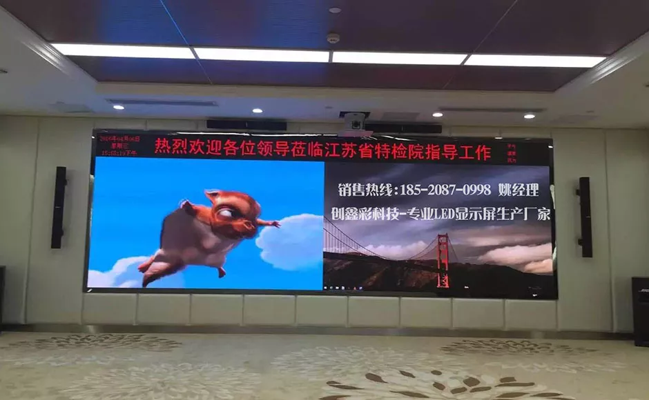 优易讯led显示屏 (21).jpg
