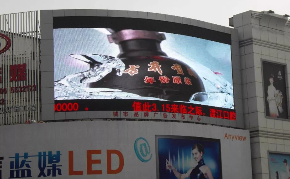 优易讯led显示屏 (24).jpg