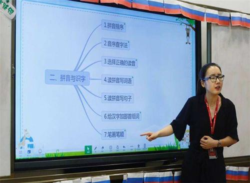 老师用教学一体机在上课 老师用教学一体机在上课