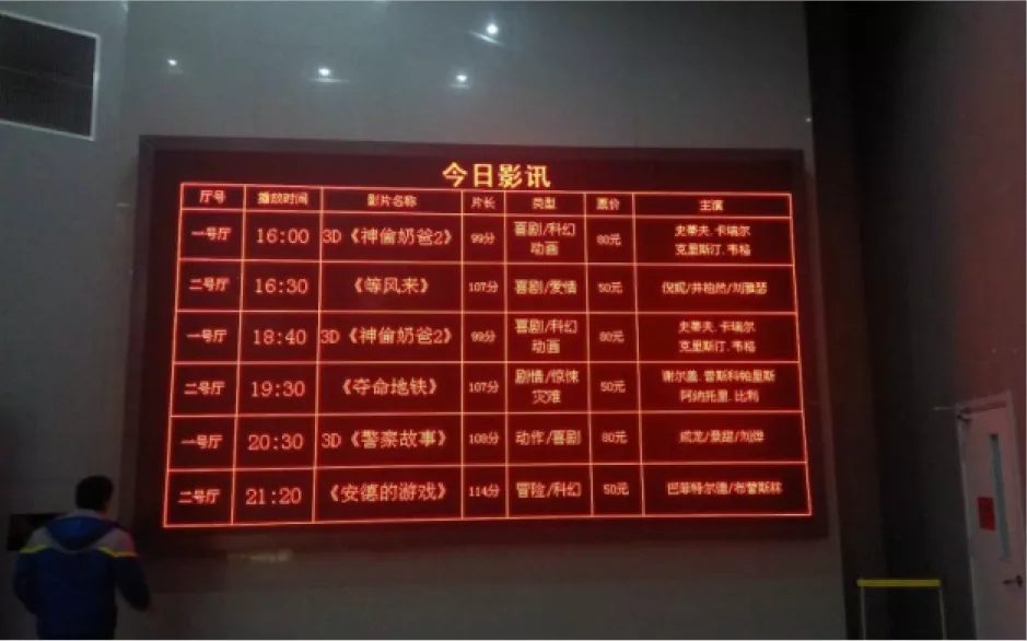 UES-LED正版彩页(1)-9_10.png
