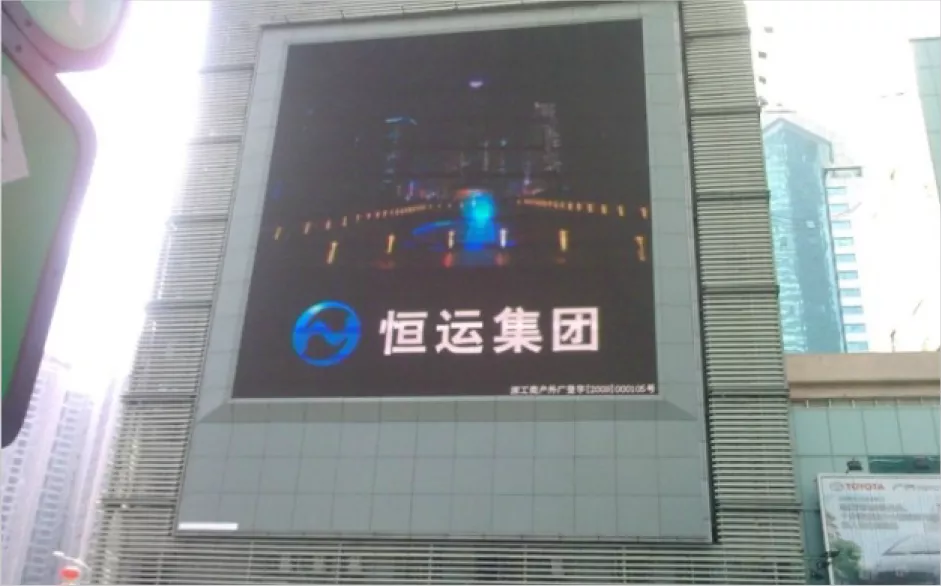 UES-LED正版彩页(1)-9_09.png