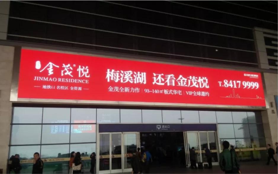 UES-LED正版彩页(1)-9_16.png
