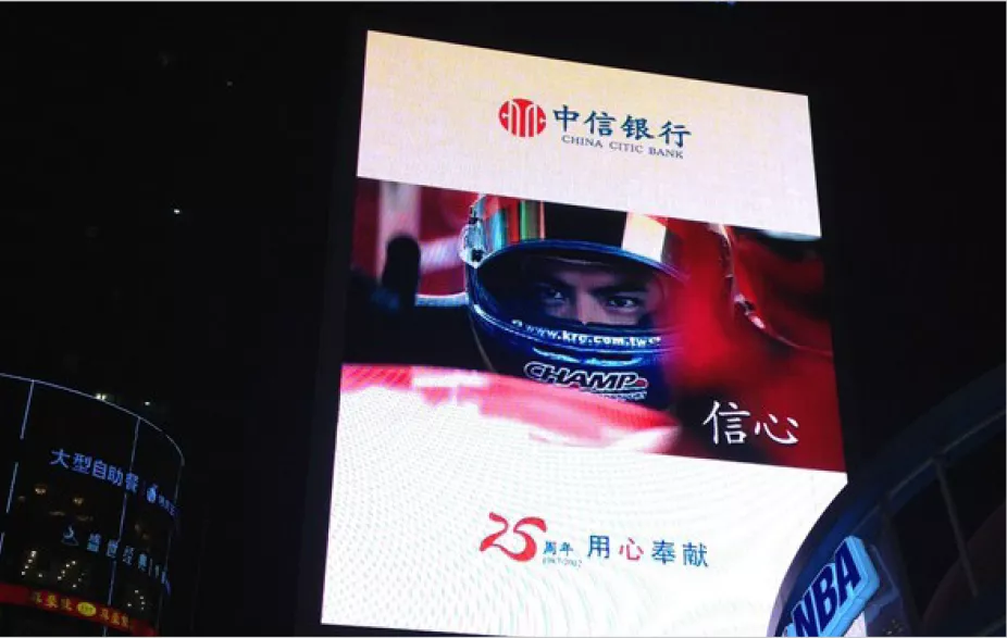 UES-LED正版彩页(1)-12_16.png