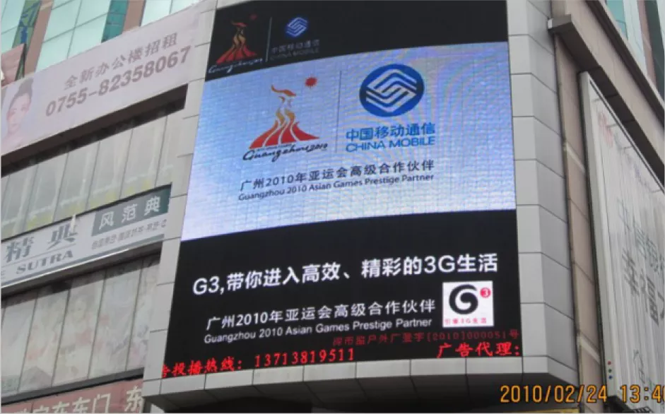 UES-LED正版彩页(1)-12_23.png